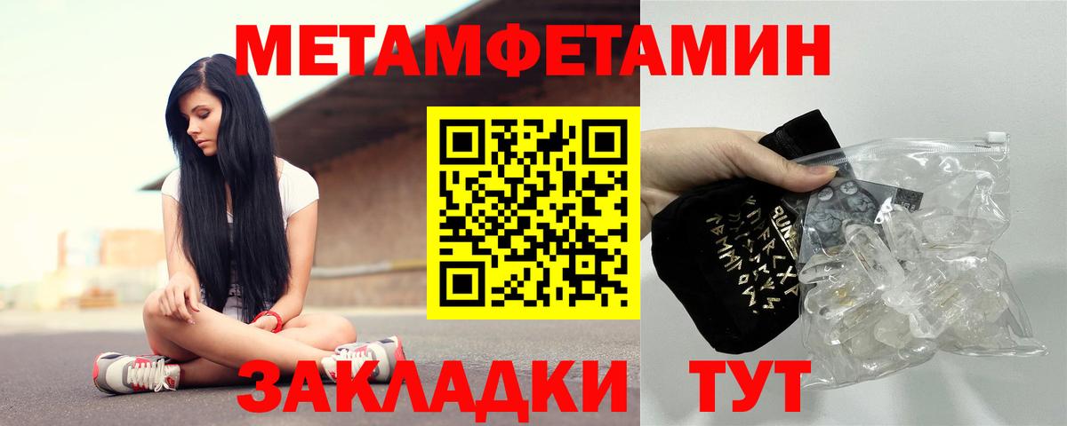 АМФЕТАМИН  АМФ  Камышин  blacksprut ONION  Вход с VPN  АМФЕТАМИН 97% 