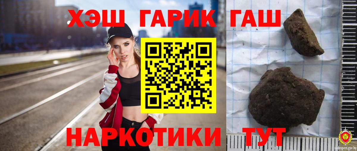 Гашиш Ice-O-Lator Камышин