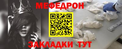 мет Кинель