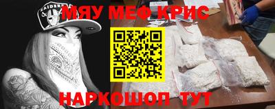 MESCALINE Кимры