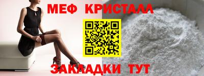 MESCALINE Кимры