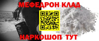 МДПВ Кингисепп