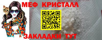 мет Кинель