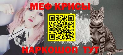 мет Кинель
