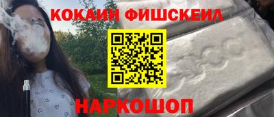 MESCALINE Кимры