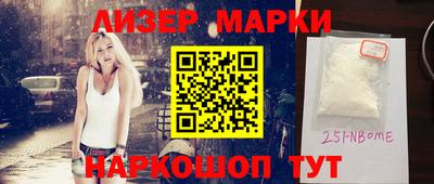 MESCALINE Кимры