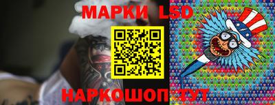 MESCALINE Кимры