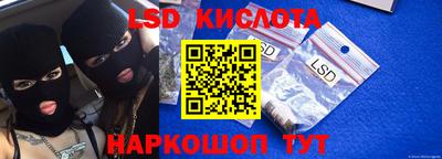 мет Кинель