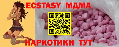 MESCALINE Кимры