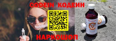 MESCALINE Кимры