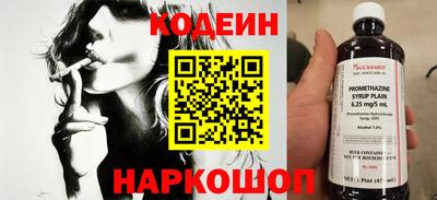MESCALINE Кимры