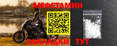 мет Кинель