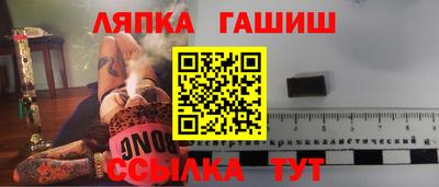 мет Кинель