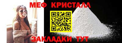 MESCALINE Кимры
