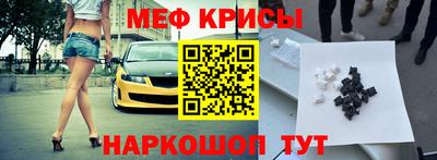 MESCALINE Кимры