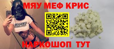 MESCALINE Кимры