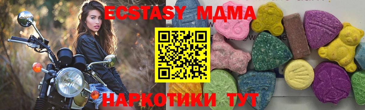 МДМА VHQ Камышин