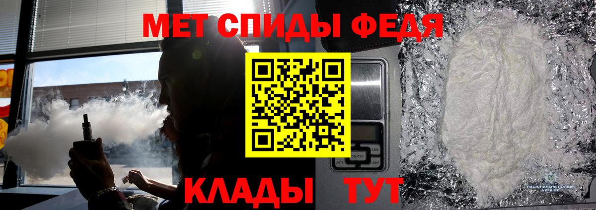 Первитин пудра  Вход с VPN  МЕТАМФЕТАМИН  Первитин пудра  Камышин 