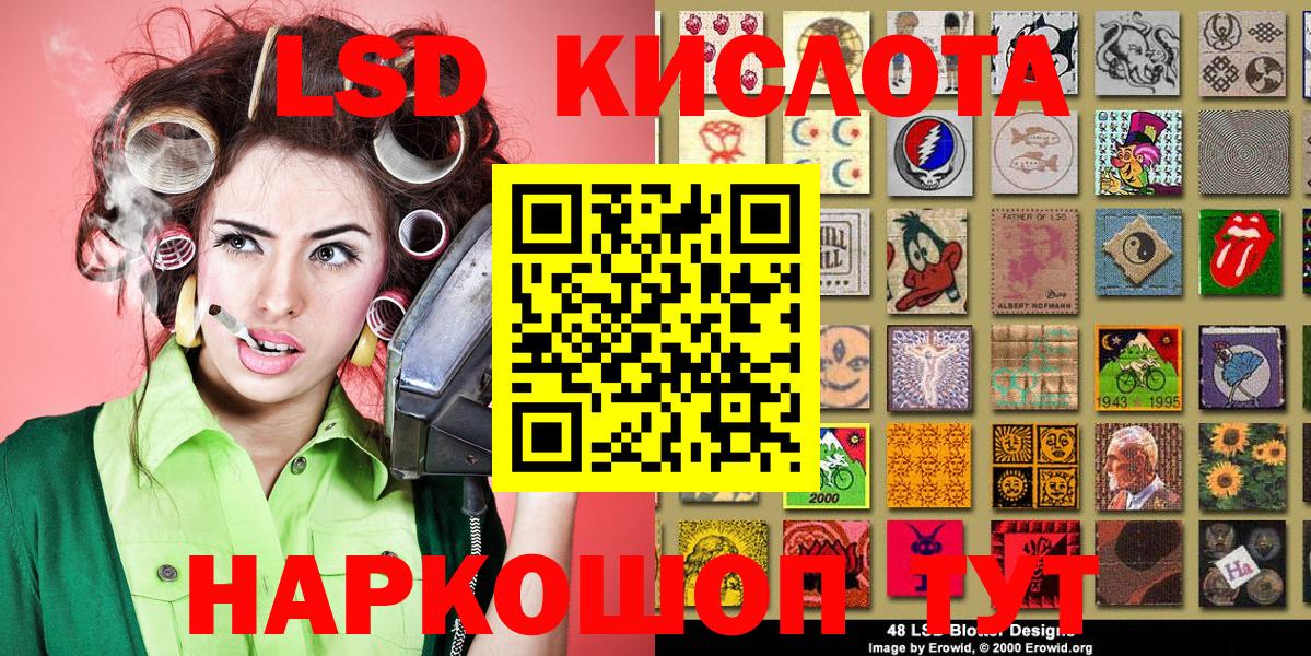 Камышин  Марки 25I-NBOMe  Вход с VPN  Марки 25I-NBOMe 1,5мг 