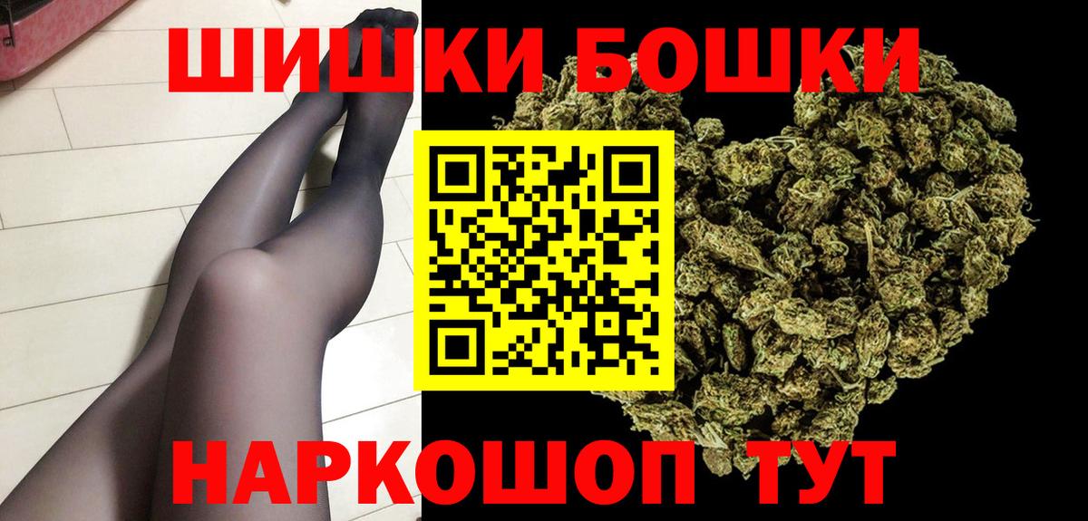 Конопля тримм  Каннабис план  Каннабис THC 21%  Камышин  Вход с VPN 
